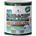 水性塗料 （コンクリートフロア用） 