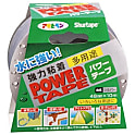 パワーテープ（48mm幅）