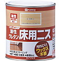 油性ウレタン床用ニス 3分ツヤトウメイ
