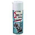 エーゼット 有機モリブデンオイルスプレーPRO420ml