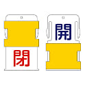 スライド表示タグ