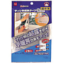 サッシ枠断熱テープ,粘着剤：アクリル系