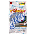 強力結露吸水テープ 広幅