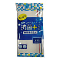 食器用ふきん