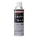 FCJ シルバーコート 300ml