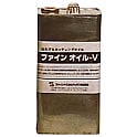 FCJ ファインオイルV液 4L