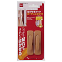 はがせるフックカーテンふさかけ