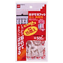 ニトムズ はがせるフックミニ徳用15