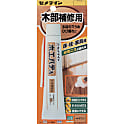 木工パテA HC-152／HC-153