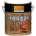 油性木部保護塗料 1.6L