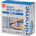 防水テープ・防水コーナーテープ