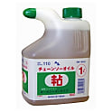 チェーンソーオイル