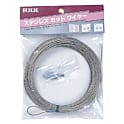 HHH ステンレスカットワイヤー 2mm×30m