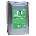 水溶性チェーンソーオイル 油汚れを落としやすいタイプ
