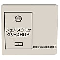 スタミナグリースHDP
