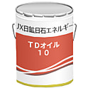 TDオイル