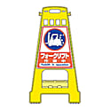 BK-22 バリケードスタンド