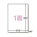 ラベルシール(レーザープリンタ)GHSラベル 32801