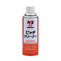 ピッチクリーナー NX63
