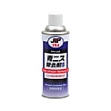 青ニス除去剤S（有機則・PRTR非該当品）