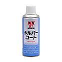 シルバーコート NX81