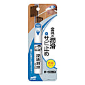 ソフト99 チョット塗りエイド 浸透潤滑オイル