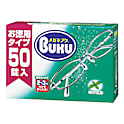 ソフト99 ニューメガネブク徳用タイプ 50錠入り