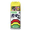 ソフト99 ボデーペン(ソリッド) D-916 黄