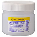 保存容器