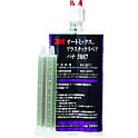 3M オートミックス プラスチックリペア パテ 主剤・硬化剤各100ml