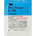 3M PACプライマー K-500 ウェットティッシュタイプ 3ml