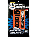 ソフト99 お手入れガラコ