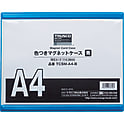 マグネット軟質カードケース