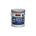 水性サビドメ