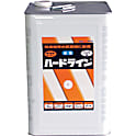 ライン用塗料 水性ハードライン 容量16kg