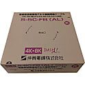 衛星放送受信用アルミ編組同軸ケーブル ECX S-5C-FB（AL）