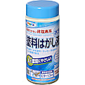 水性塗料はがし液