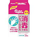 消毒できるアルコールタオル つめかえ用