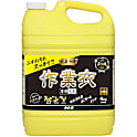 匠の技 作業衣専用洗剤（液体タイプ）