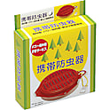 携帯防虫器