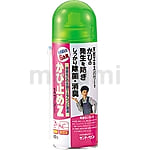 ミスミ　パーツクリーナー　30本まとめ売り ミスミ パーツクリーナー 30本まとめ売り ブレーキパーツ