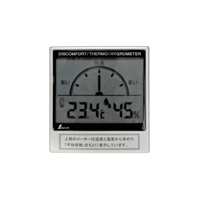 Indoor Thermometer-Hygrometer - Wall/Desktop Type, Heatstroke Index  Monitor, AD-5693