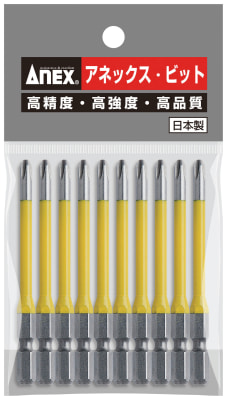 Screwdriver Bit - Stepped Type, Magnetic, Yellow Set | ANEX