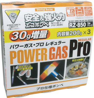 NOSタイプボンベ シマノ ボンベ・カートリッジセット 自動膨張ベスト用 BP-100A