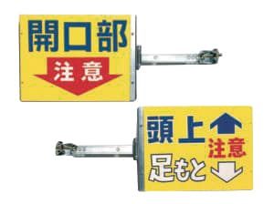 スイング標識 金具付 | つくし工房 | MISUMI-VONA【ミスミ】