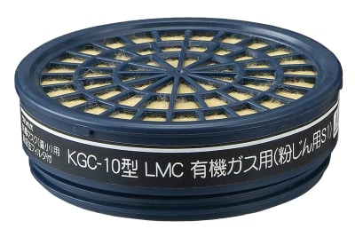 吸収缶 KGC-10LMC型 有機ガス・粉じん用 | 興研 | MISUMI(ミスミ)
