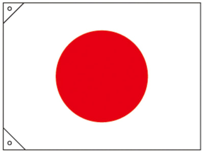 旗 日章旗（大） | 日本緑十字社 | MISUMI-VONA【ミスミ】