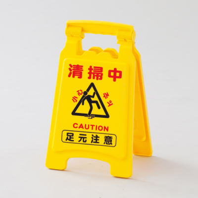 Amazon.com: Green Cross Floor Sign Stand, Drone Inspection