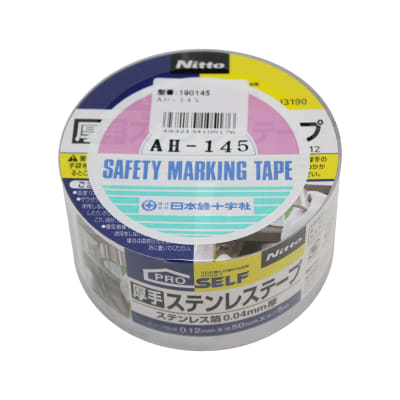 Waterproof Insulation Tape, MISUMI