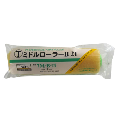 ペイントローラー B 21 ミドル 大塚刷毛製造 Misumi Vona ミスミ